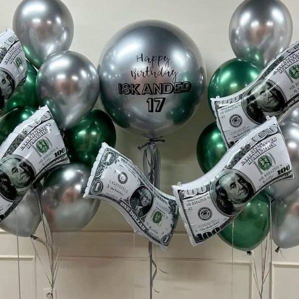 Композиция «Золотая молодежь»