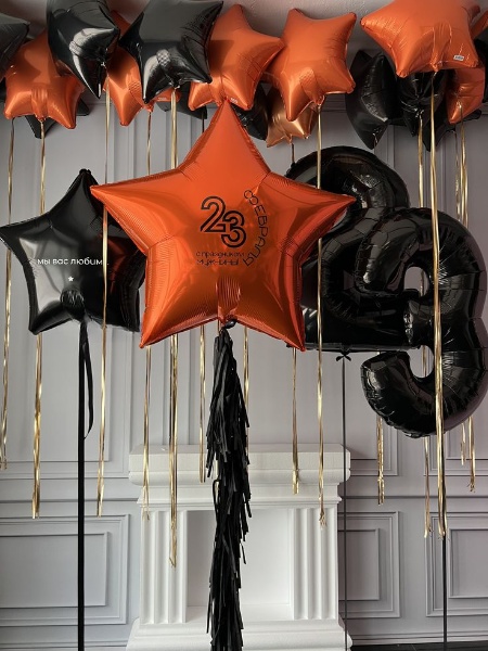 Готовое решение «Цвета гордости» на 23 февраля