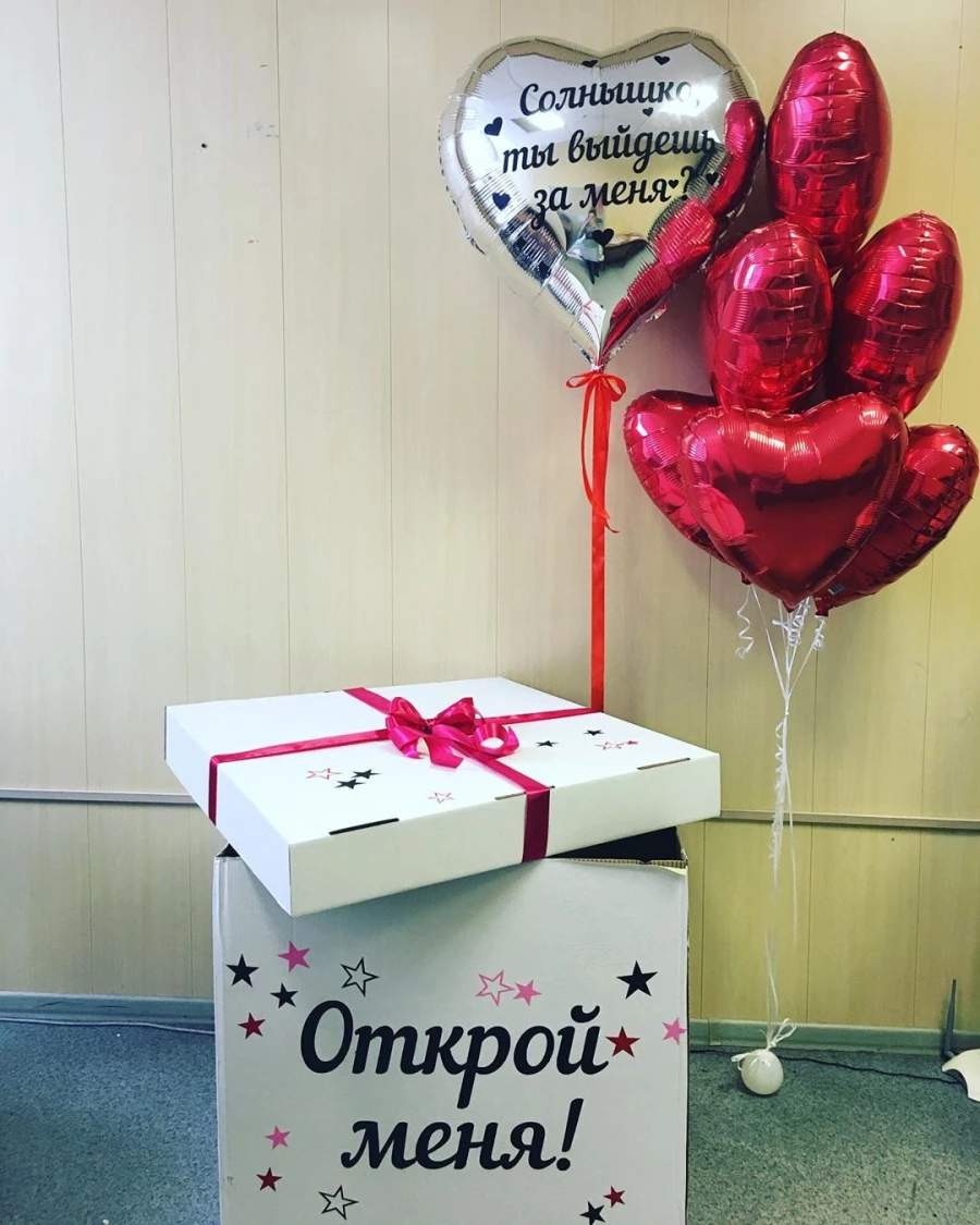 Коробка с шарами 14 февраля «Настоящая любовь»