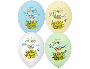 Гелиевые шары С Рождением Мальчик