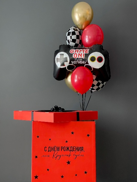 Коробка с шарами «Настоящий геймер»