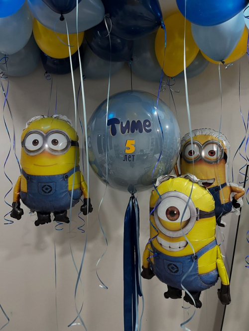 Готовое решение «Веселые миньоны»